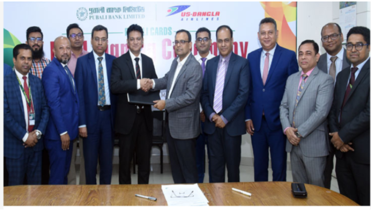 পূবালী ব্যাংক-ইউএস বাংলা চুক্তি