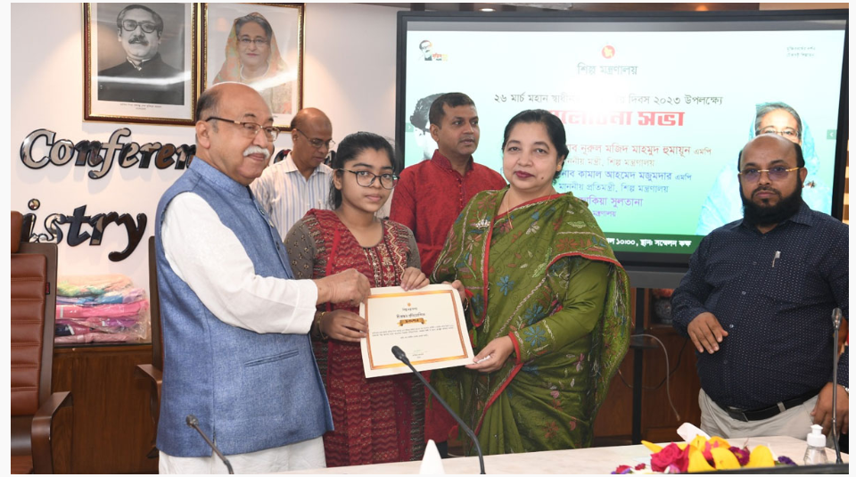 স্মার্ট বাংলাদেশ বিনির্মাণে ঐক্যবদ্ধভাবে কাজ করব : শিল্পমন্ত্রী