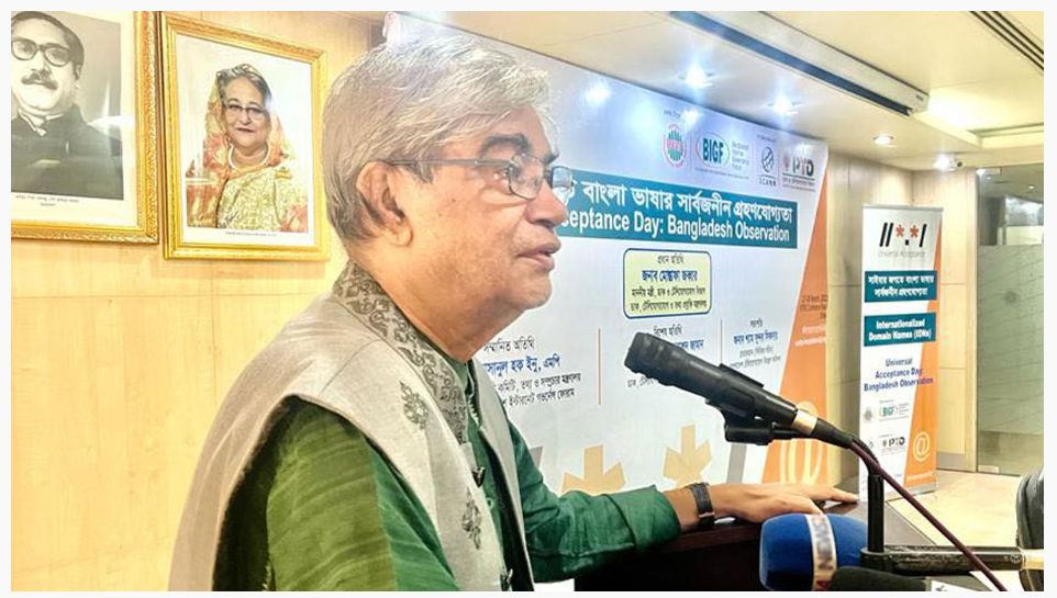 বাংলার সার্বজনীন গ্রহণযোগ্যতা নিশ্চিত করতে হবে : মোস্তাফা জব্বার