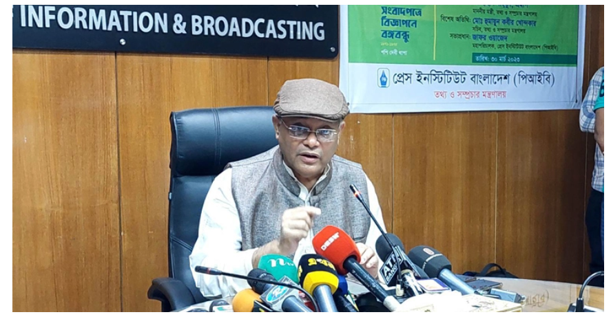 শামসুজ্জামানকে গ্রেফতারের বিষয়টি আগে বললে ভালো হতো: তথ্যমন্ত্রী
