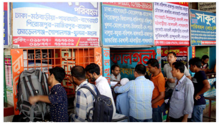 শুক্রবার থেকে মিলবে বাসের অগ্রিম টিকিট