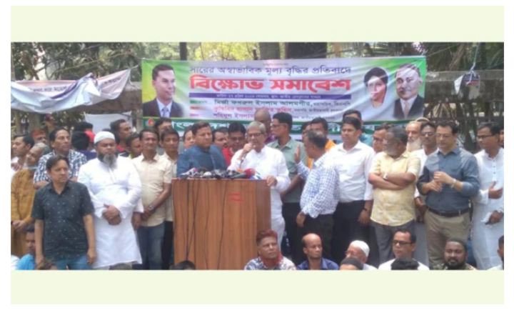 আওয়ামী লীগের চাঁদাবাজির কারণে মার্কেটগুলো অরক্ষিত: ফখরুল