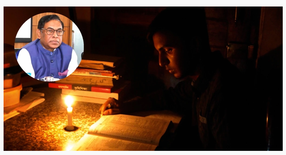 রেকর্ড উৎপাদনেও লোডশেডিং, বিদ্যুৎ প্রতিমন্ত্রীর দুঃখ প্রকাশ