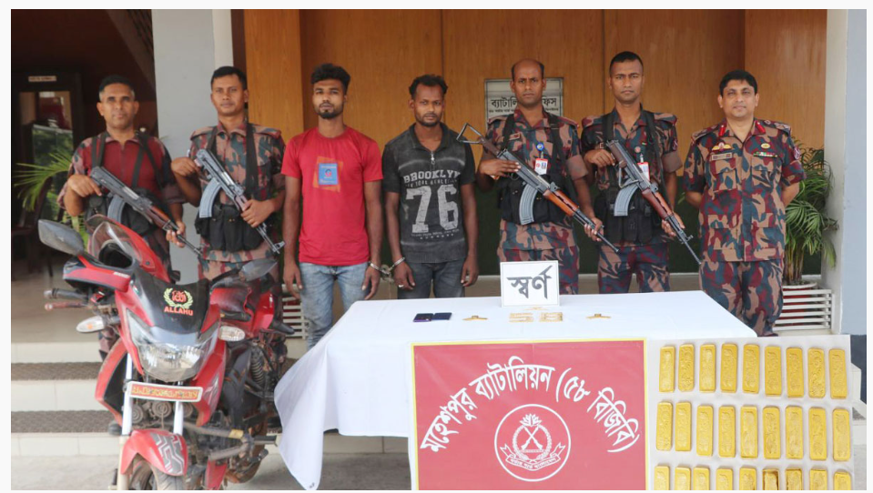 পাচারকারীর প্যান্টের পকেটে মিলল আড়াই কোটি টাকার স্বর্ণ