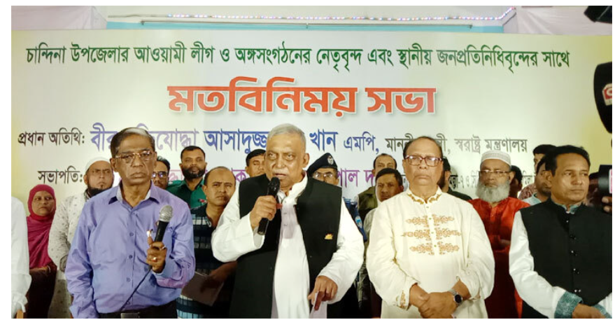 ষড়যন্ত্র-পেশিশক্তি বিশ্বাস করি না: স্বরাষ্ট্রমন্ত্রী