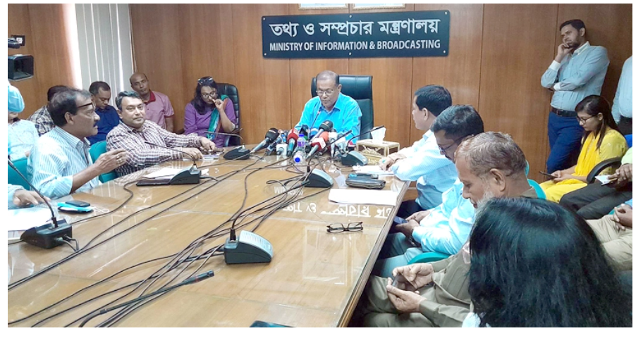 ‘ব্যাংক ঋণ পরিশোধ না করার সংস্কৃতি জিয়াই চালু করেছিলেন’