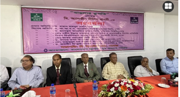 বঙ্গবন্ধুকে নিয়ে প্রকাশিত বইয়ের নির্দিষ্ট মানদণ্ড প্রয়োজন: তথ্যমন্ত্রী