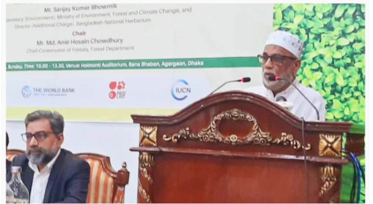 ‘বিপদাপন্ন প্রজাতির উদ্ভিদ সংরক্ষণে রেড লিস্ট করা হচ্ছে’