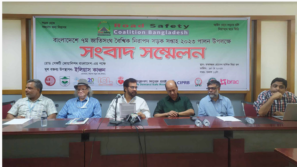 নিরাপদ সড়ক গড়তে পৃথক আইনি কাঠামো তৈরিসহ ৩ দফা দাবি