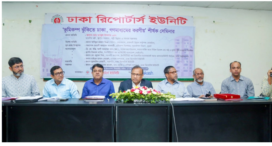 ভূমিকম্প পরবর্তী উদ্ধারকাজের উপযোগী অবকাঠামো নির্মাণের তাগিদ