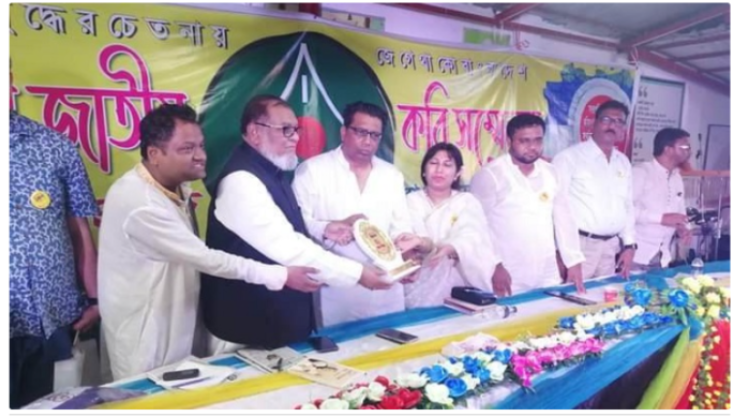 কবি সংসদ বাংলাদেশের ১০ম কবি সম্মেলন