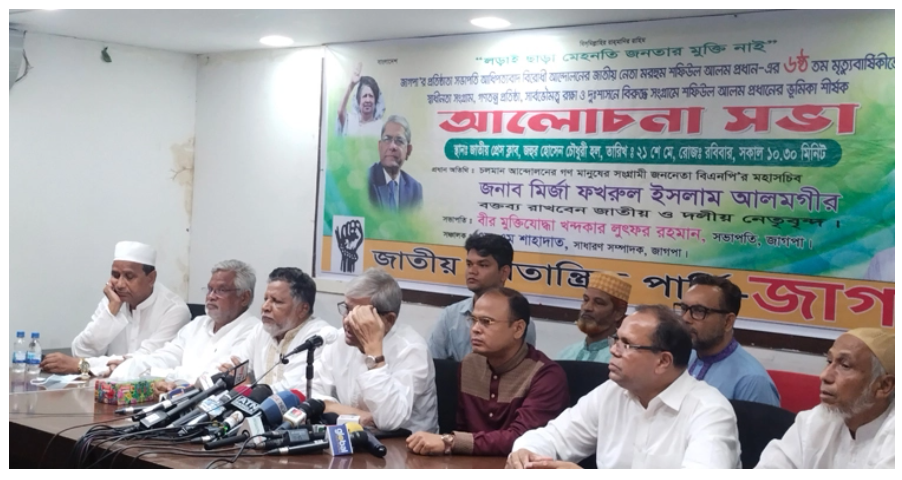 সরকার-জনগণ মুখোমুখি: ফখরুল