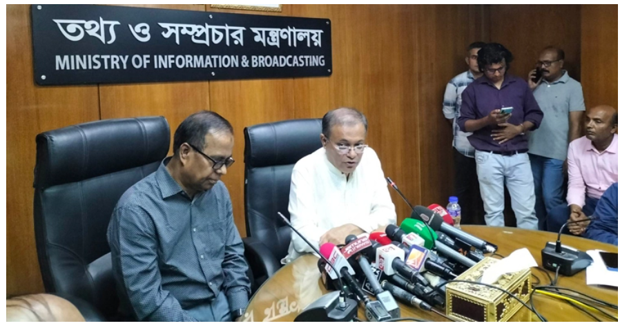 বিএনপির অপরাজনীতির জন্য মার্কিন নাগরিকদের প্রতি সতর্কতা