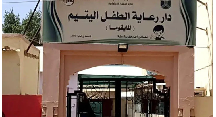 সুদান সংঘর্ষ, এতিমখানায় আটকা পড়া ৬০ শিশুর মৃত্যু