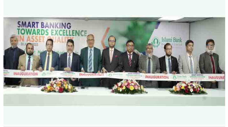 ইসলামী ব্যাংকের মাসব্যাপী বিশেষ ক্যাম্পেইন শুরু