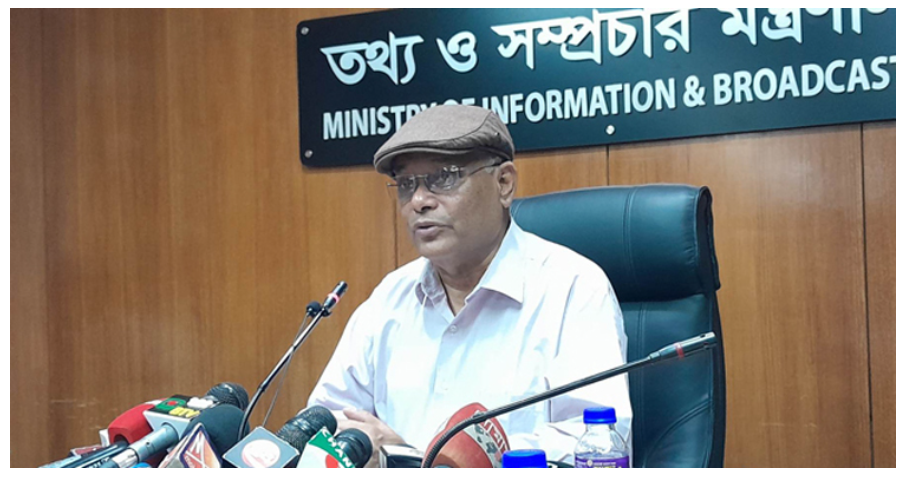 আমাদের সঙ্গে যুক্তরাষ্ট্রের সম্পর্ক অত্যন্ত চমৎকার: তথ্যমন্ত্রী