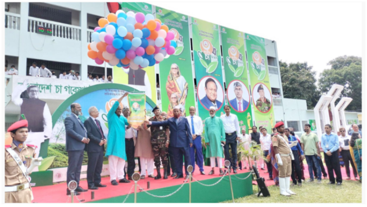 বর্ণাঢ্য আয়োজনে উদযাপিত হচ্ছে জাতীয় চা দিবস