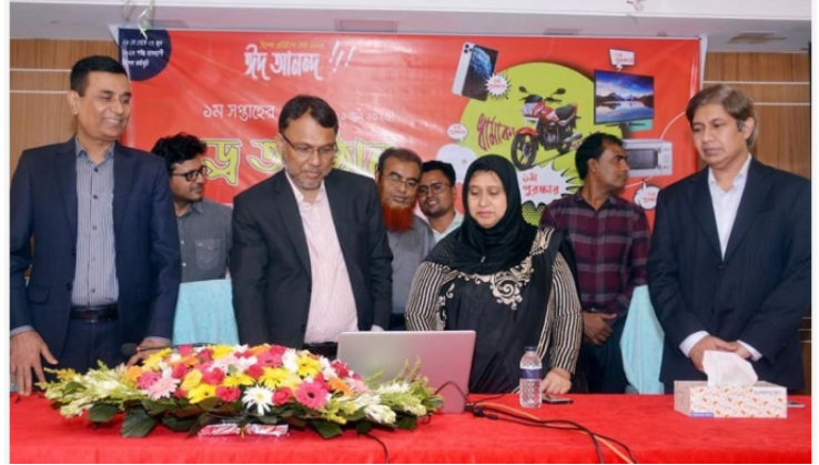 রূপালী ব্যাংকে রেমিট্যান্স গ্রহনকারী গ্রাহকদের জন্য পুরষ্কার