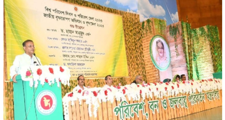 পরিবেশ রক্ষায় ব্যর্থ হলে পরের প্রজন্মের কাছে কাঠগড়ায় দাঁড়াতে হবে