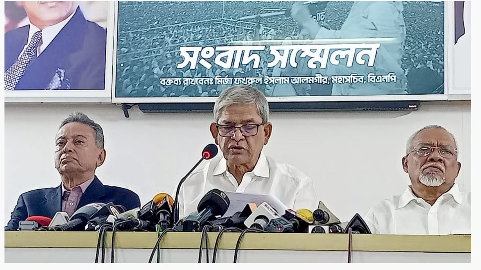 নজিরবিহীন লুটপাট ও অলীক কল্পনার গণবিরোধী বাজেট : বিএনপি