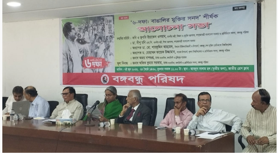 বঙ্গবন্ধু কখনো এককভাবে সিদ্ধান্ত নেননি : শিক্ষামন্ত্রী