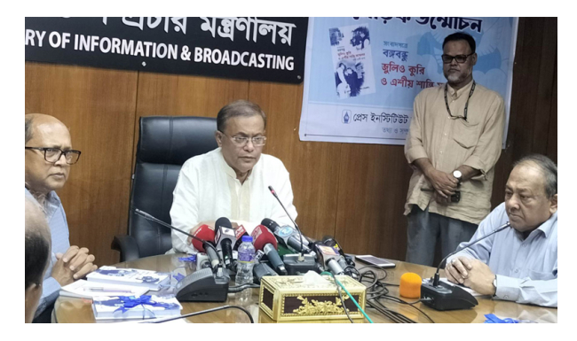 জামায়াত এখনো নিষিদ্ধ হয়নি, সেজন্য অনুমতি দেওয়া হয়েছে: তথ্যমন্ত্রী