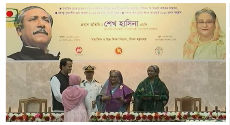 উপবৃত্তি ও টিউশন ফি কার্যক্রম উদ্বোধন করলেন প্রধানমন্ত্রী