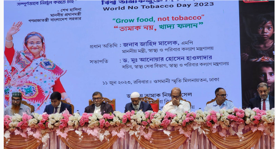 তামাক সংশ্লিষ্টদের সঙ্গে সম্পর্কচ্ছেদের ঘোষণা স্বাস্থ্যমন্ত্রীর