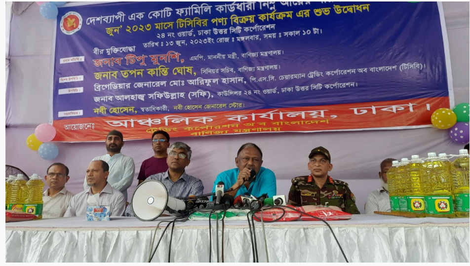 জুলাই থেকে টিসিবির পণ্যে যুক্ত হবে ৫ কেজি চাল : বাণিজ্যমন্ত্রী