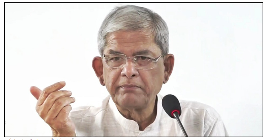 দেশে ভিন্নমত পোষণের সুযোগ নেই, ভয়াবহ অবস্থা: ফখরুল