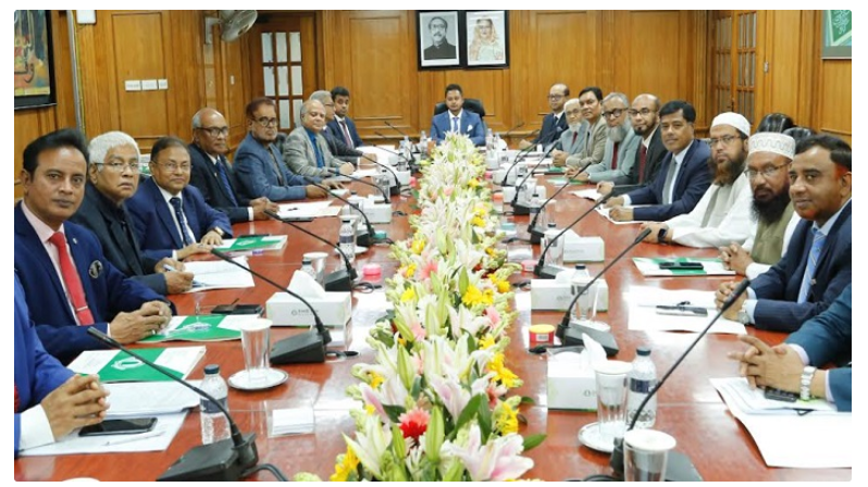 ইসলামী ব্যাংকের এর পরিচালনা পর্ষদের সভা অনুষ্ঠিত