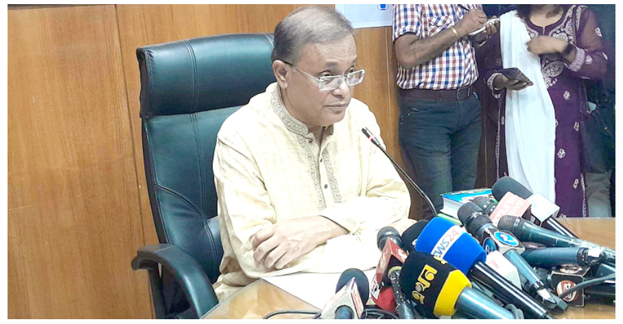 এক দফার আন্দোলন চট্টগ্রামে মারা যায় কি না, তা দেখার বিষয়: তথ্যমন্ত্রী