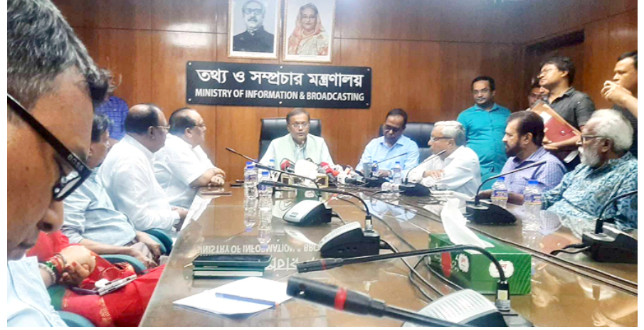 বিএনপি জোটে কত দল, তা নিয়ে গবেষণা হতে পারে: তথ্যমন্ত্রী