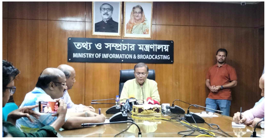 বিএনপি কর্মসূচি করে জনগণকে নয়, বিদেশিদের দেখাতে চায়: তথ্যমন্ত্রী