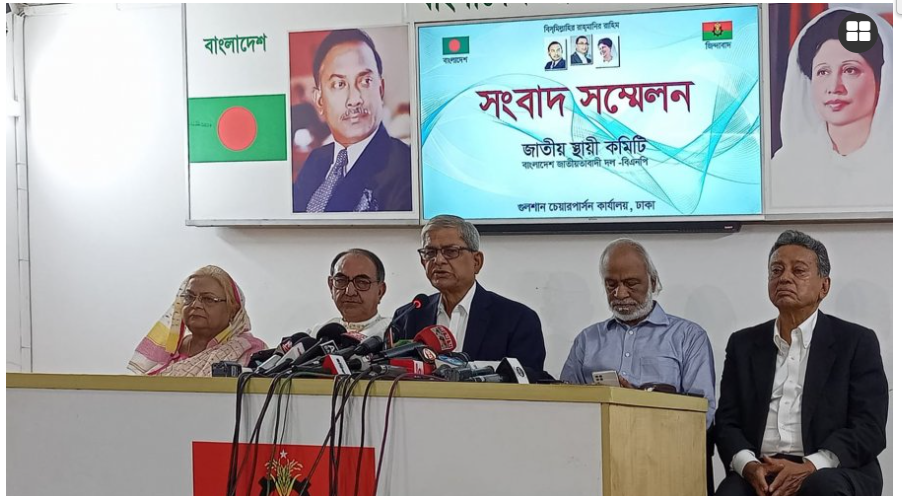 রাষ্ট্র সংস্কারে বিএনপির ৩১ দফা ঘোষণা