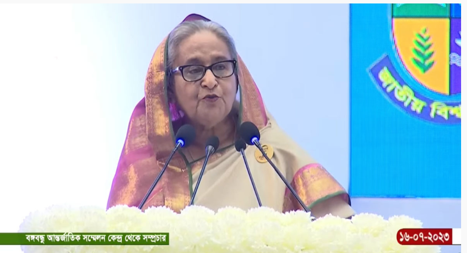 উন্নয়ন-শান্তির পক্ষে থাকতে শিক্ষকদের প্রতি প্রধানমন্ত্রীর আহ্বান