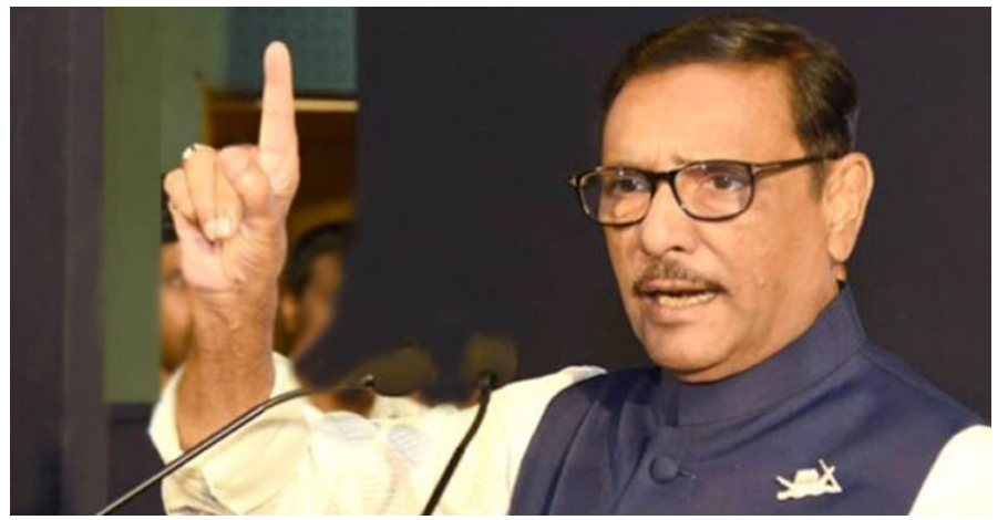 সংবিধান থেকে একচুলও নড়বো না: কাদের