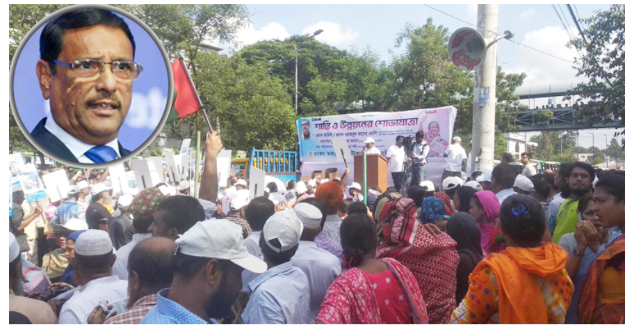 যুক্তরাষ্ট্র-ইইউ বলে গেছে, তত্ত্বাবধায়ক আমাদের প্রয়োজন নেই