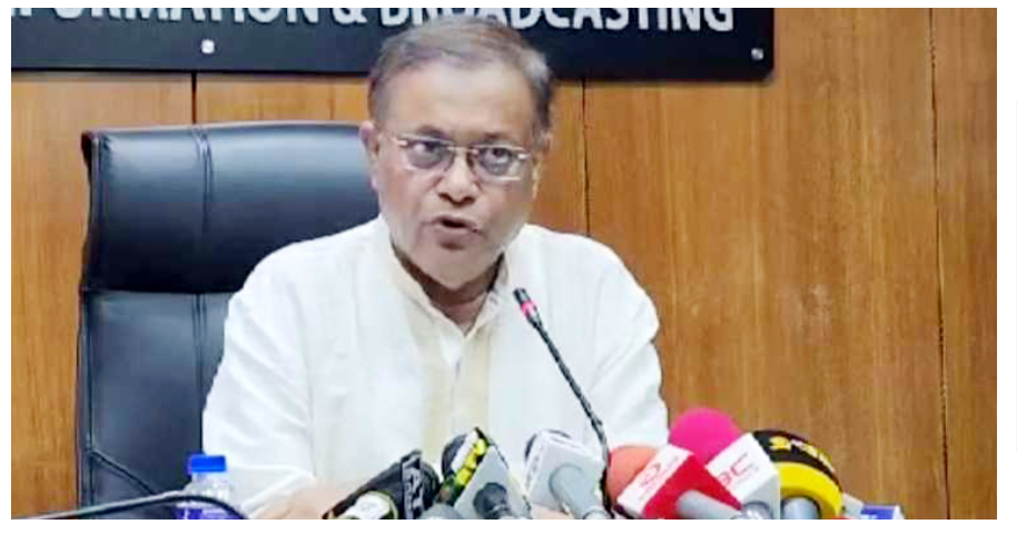 ১৩ রাষ্ট্রদূতের বিবৃতি ভিয়েনা কনভেনশনের লঙ্ঘন: তথ্যমন্ত্রী