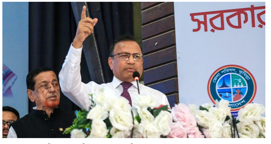 দেশের সব ইতিবাচক অর্জন আওয়ামী লীগের আমলে হয়েছে: এলজিআরডিমন্ত্রী