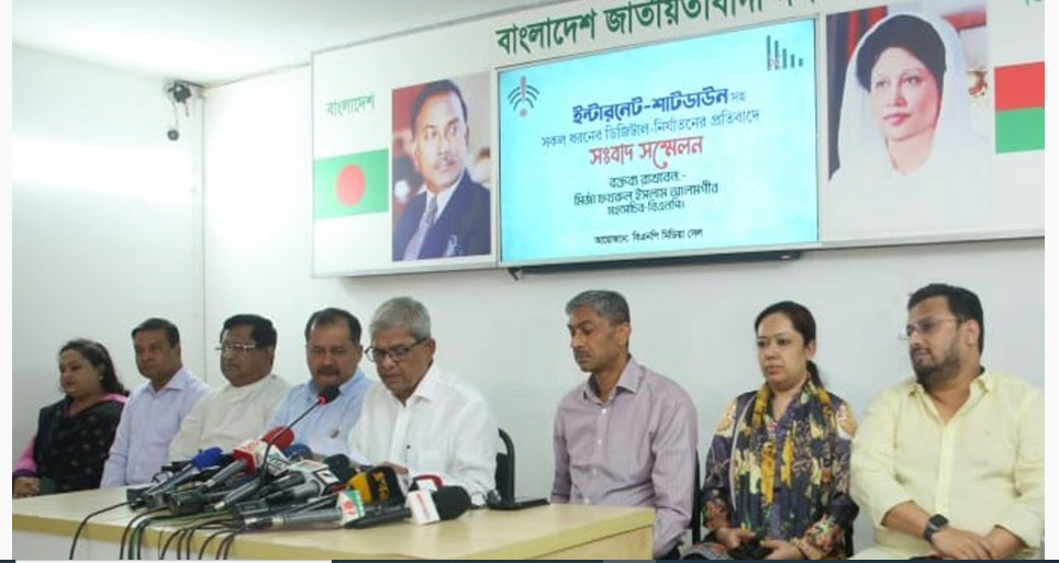 ডিজিটাল শাটডাউন করে মানুষের অধিকার হরণ করছে সরকার: মির্জা ফখরুল
