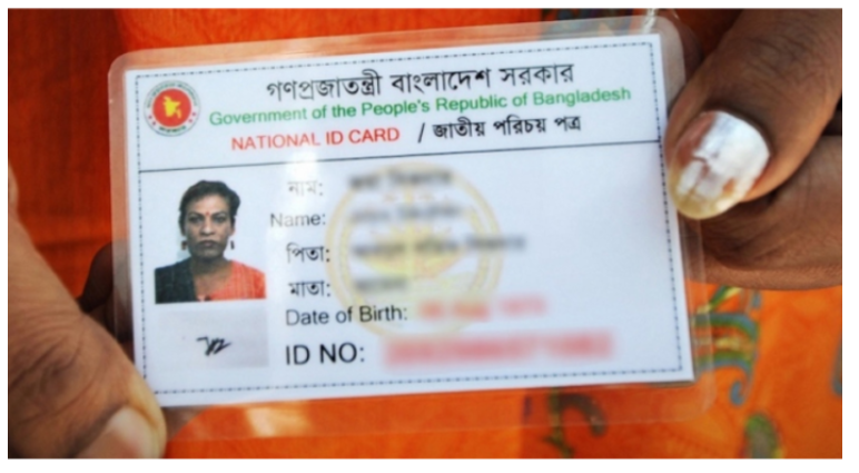 তদারকির অভাবে নাগরিকদের ব্যক্তিগত তথ্য ফাঁস: তদন্ত কমিটি