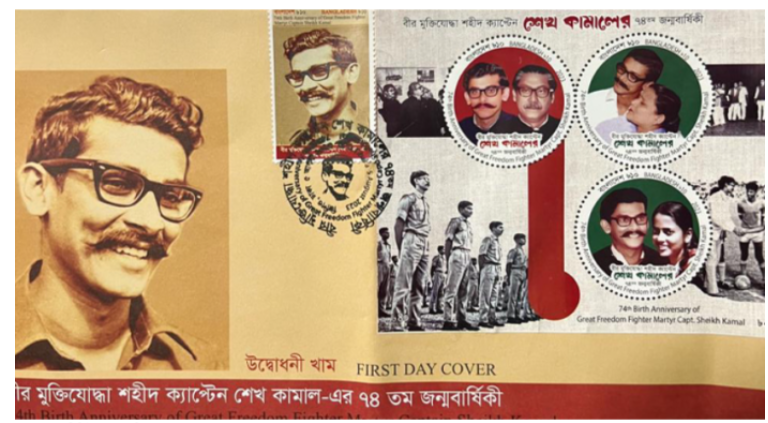 স্মারক ডাক টিকিট-খাম-সিলমোহর অবমুক্ত করলেন প্রধানমন্ত্রী