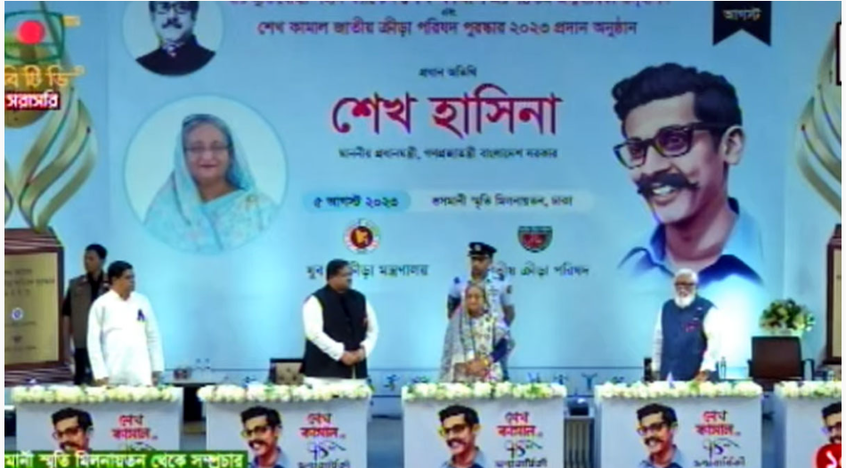 কামাল সব সময় খেলাধুলা-সাংস্কৃতিক চর্চায় অগ্রণী ভূমিকা রাখত