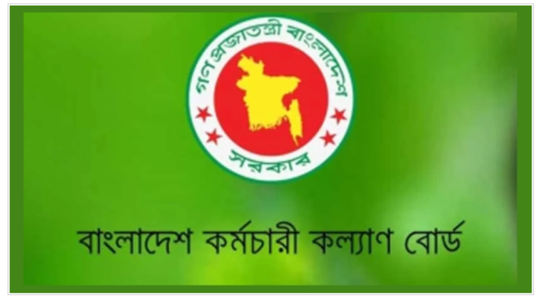 বিমার আওতায় আসছেন সরকারি কর্মকর্তা-কর্মচারীরা