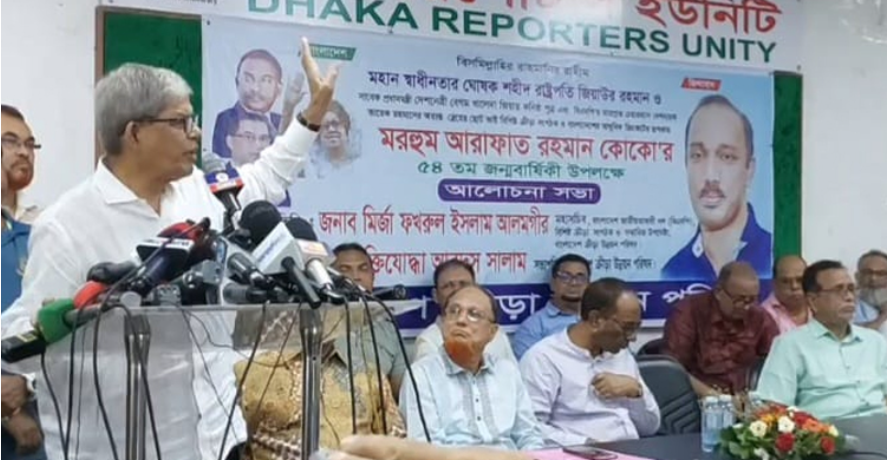 নিশ্চিন্তে থাকুন, পরিবর্তন আসছে: ফখরুল