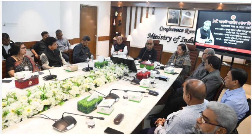 বঙ্গবন্ধু কখনও আদর্শের সাথে আপস করেননি: শিল্পমন্ত্রী