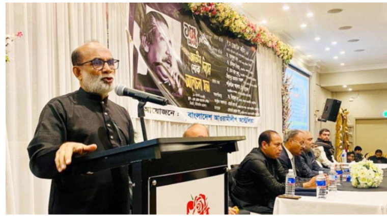 ষড়যন্ত্র-অপপ্রচারের বিরুদ্ধে প্রবাসীদের ঐক্যবদ্ধ হতে হবে