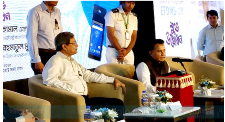 ভ্যাট ব্যবস্থায় স্বচ্ছতা আনতে কাজ করছে সরকার: অর্থমন্ত্রী