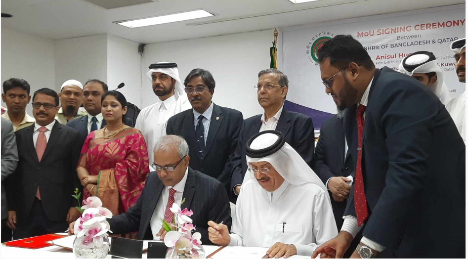 জিয়া কীভাবে মানবাধিকার লঙ্ঘন করেছেন, কাতারকে জানালেন আইনমন্ত্রী
